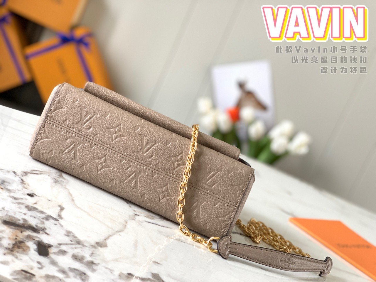 Louis Vuitton LV Vavin Super High Quality Brown Women's Handbag with Sunken Monogram Pattern 25x18x10cm - Image 6