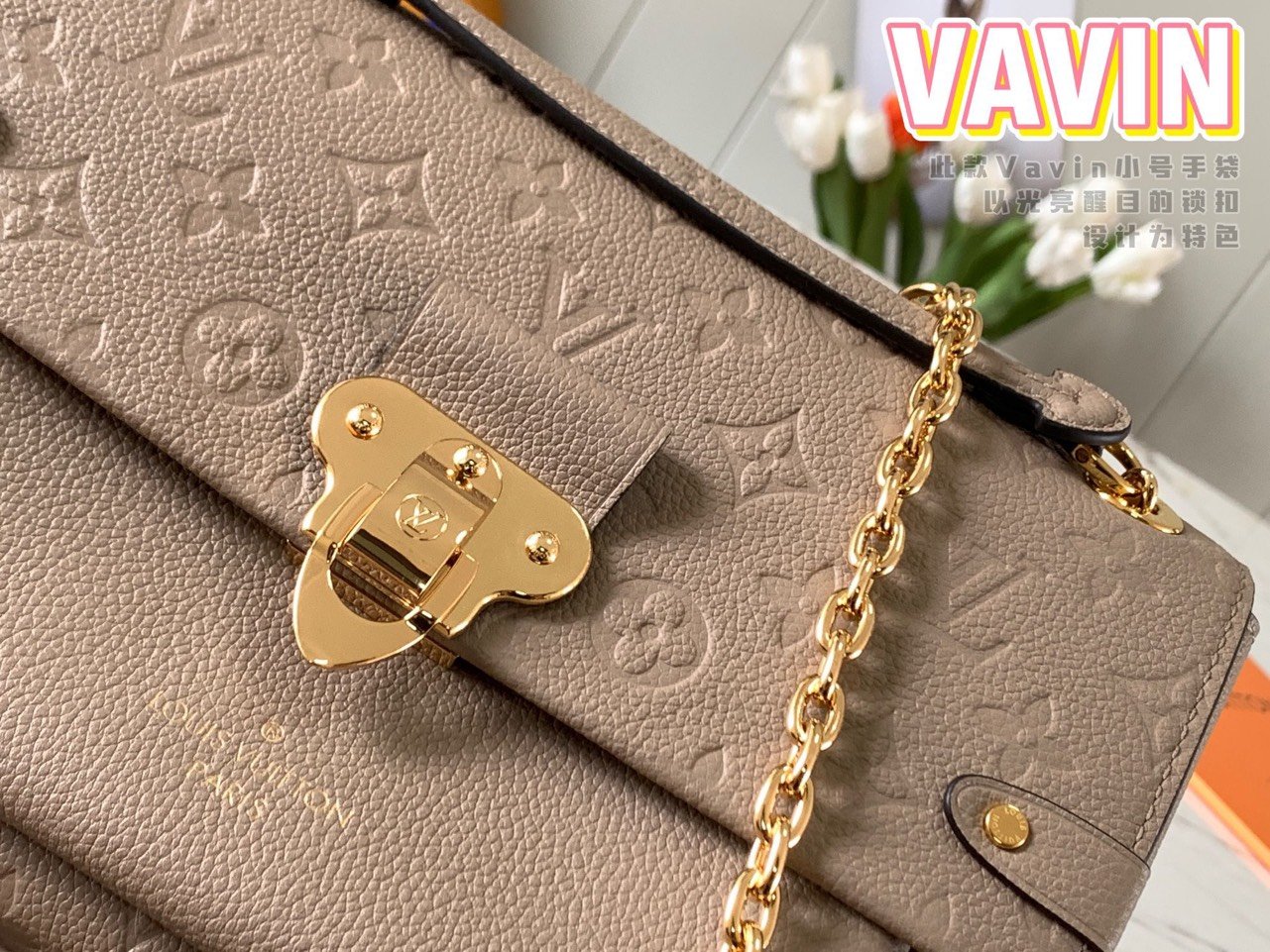 Louis Vuitton LV Vavin Super High Quality Brown Women's Handbag with Sunken Monogram Pattern 25x18x10cm - Image 3